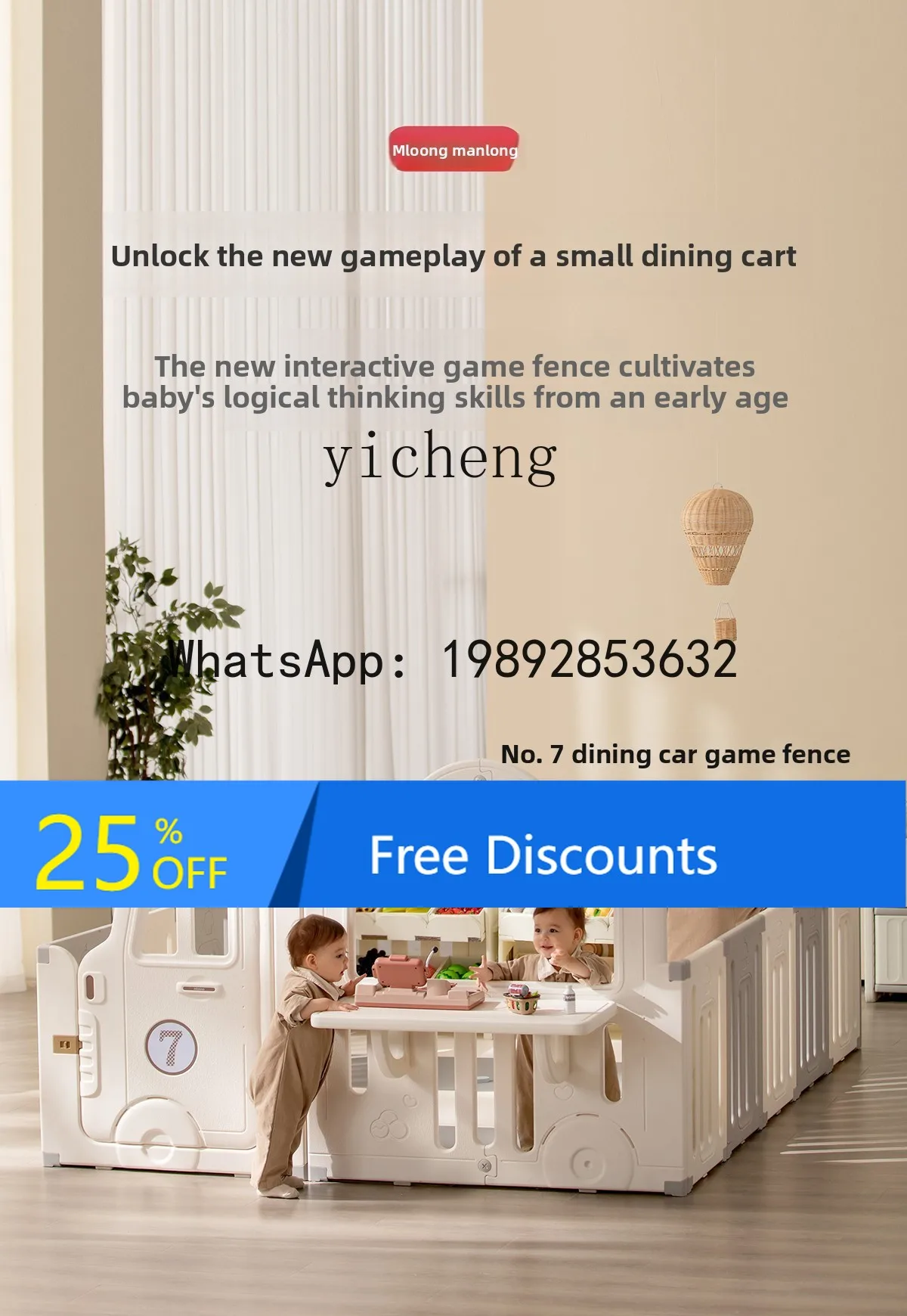 WL dining car fence baby indoor baby game climbing mat ground household living room guardrail