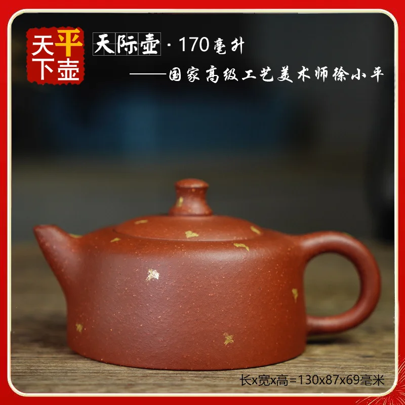 Pinghu Tianxia Sa Jin Tianji Teapot Original Ore Dragon Blood Clay Yixing Zisha Teapot Hand-Painted With Real Gold By Famous A