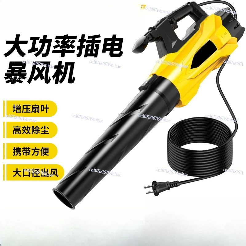 

Blower blows dust high power industrial 220v storm gun household hair dryer snow blower