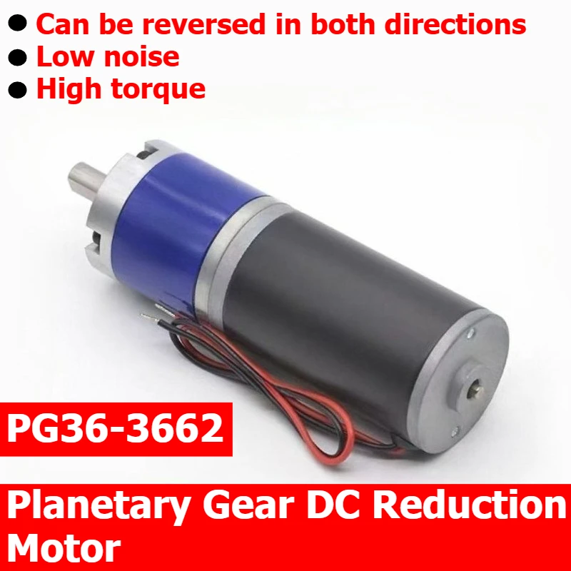 PG36-3662 Straight-flow planetary gear reduction motor, reversible and adjustable-speed motor