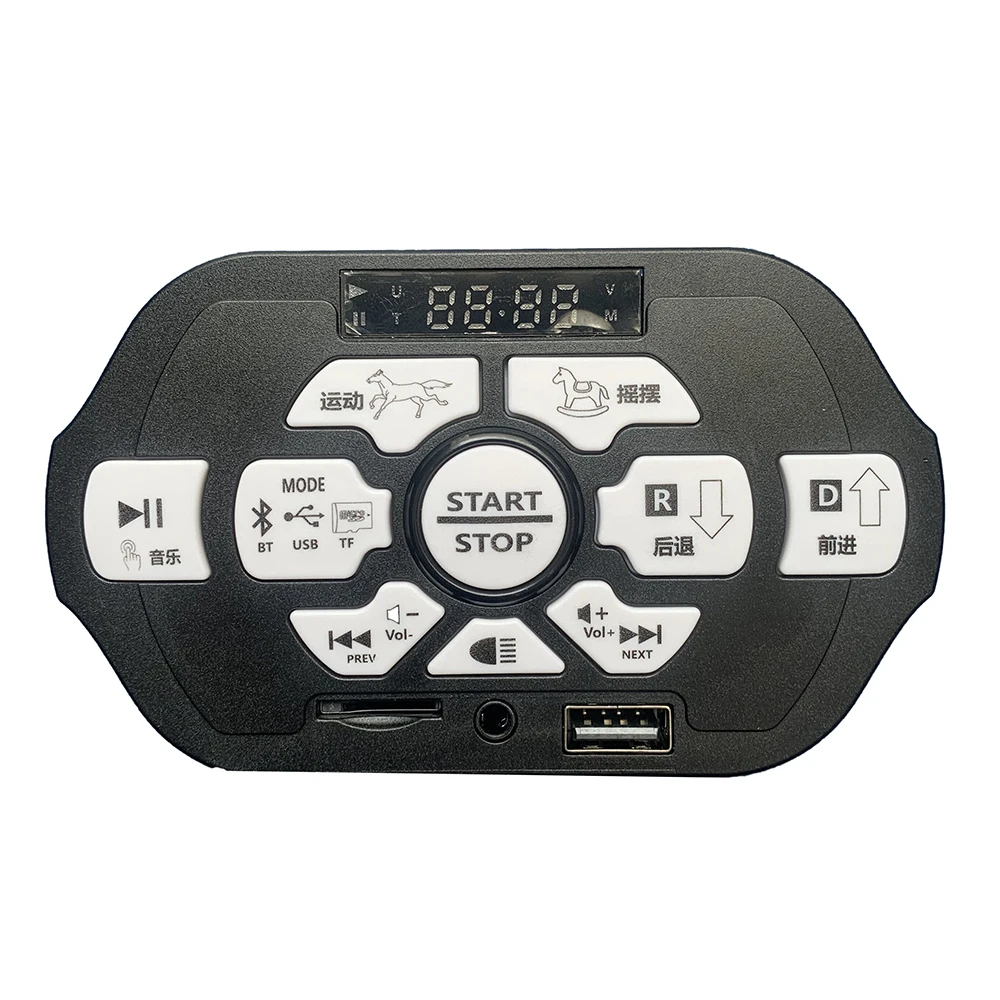 JR1845N-C 12V Kid's Electric Dar  Power Supply Center Control ,Multi Function Bluetooth Music  Power Monitor