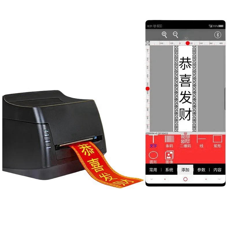 Hot Sale Digital Label Sticker Printer Cloth Label Printing Machine Satin Colored Satin Ribbon Printer Machine