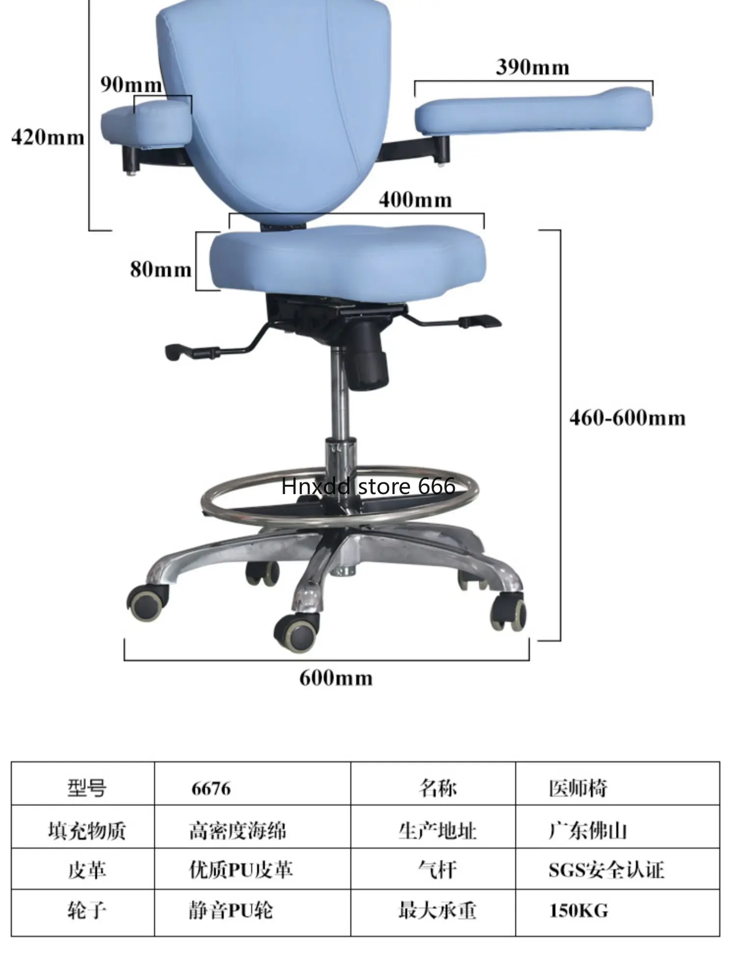 Multifunctional Lifting Outpatient Treatment Dental Chair Doctor Seat