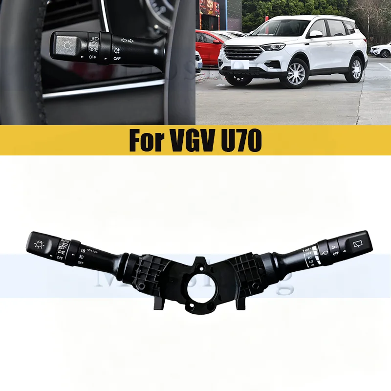 

Headlight Switch Wiper Switch For VGV U70 Turn Signal Distance Light Switch Combination