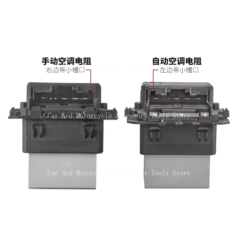 

Подходит для Peugeot 408 508 Citroen C4L Elysee C4 Sega C5 Резистор вентилятора кондиционера