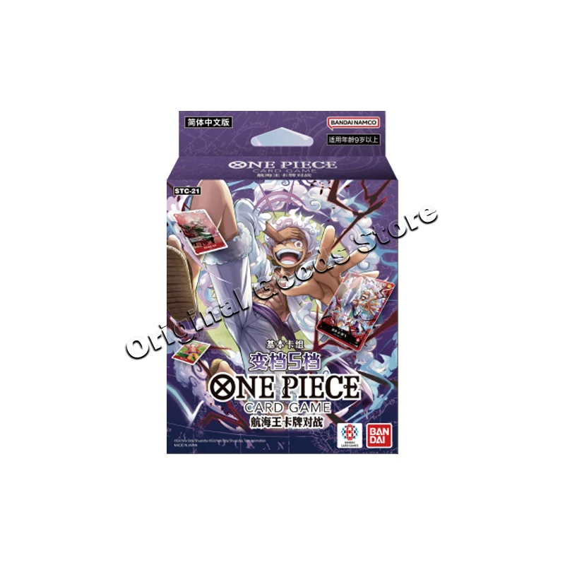 

Оригинальные цельные карты Bandai OPCG STC-21, коллекционная карточка, упрощенная китайская серия поздравительных открыток, подарки для детей