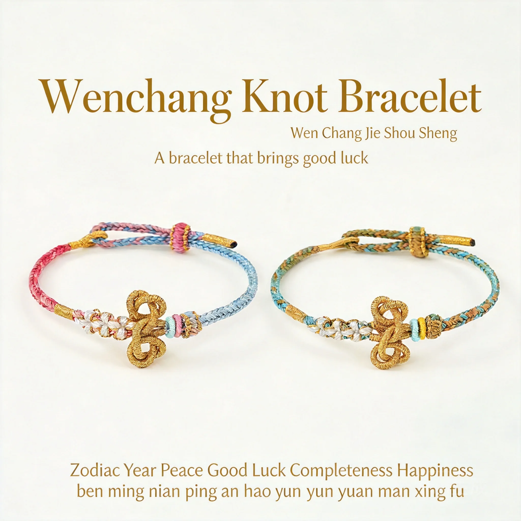 Chinese Traditional Handmade Woven Wenchang Knot Lucky Bracelet Koi Good Luck Blessing Exam Success Adjustable Bracelet For Men