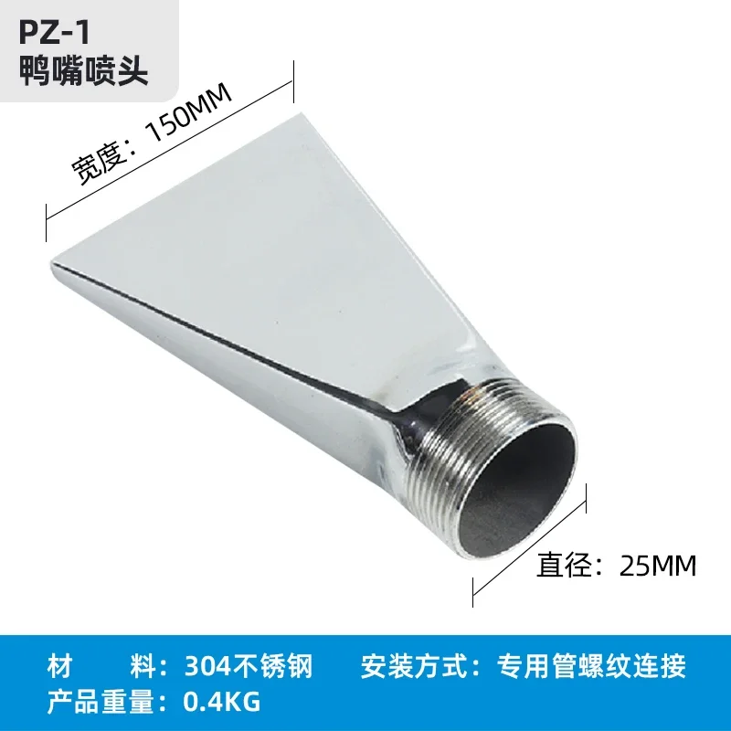 Swimming pool massage nozzle SPA hot spring bubble pool outlet stainless steel duckbill nozzle swimming pool nozzle