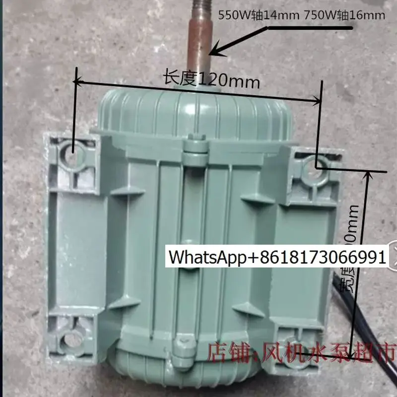Zhouzhou fan single-phase three-phase asynchronous motor YY8024 YS8034 axial flow fan YY802-4 Y