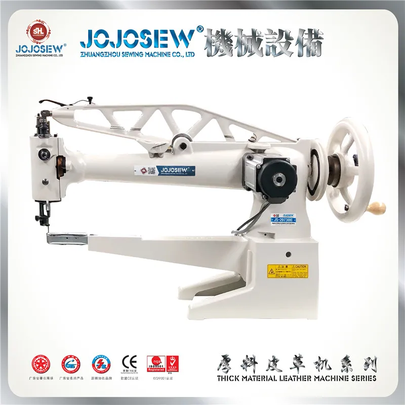 JOJOSEW 2973BE JS-2971 2971 2972 2973  cylinder bed lockstitch sewing machine with roller presser