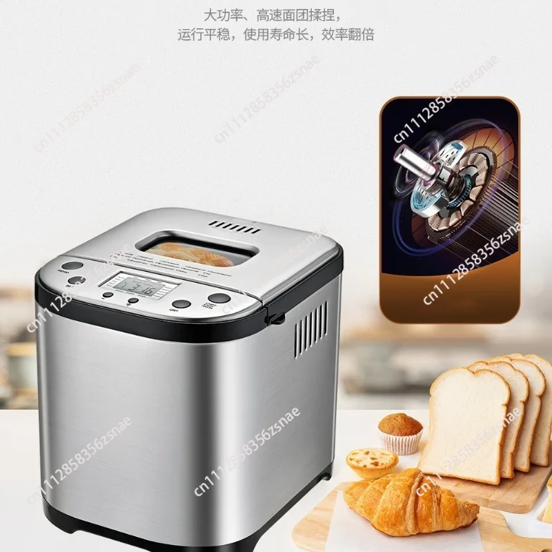 Household automatic bread machine kneading and dough fermentation intelligent steamed bread machine spit driver