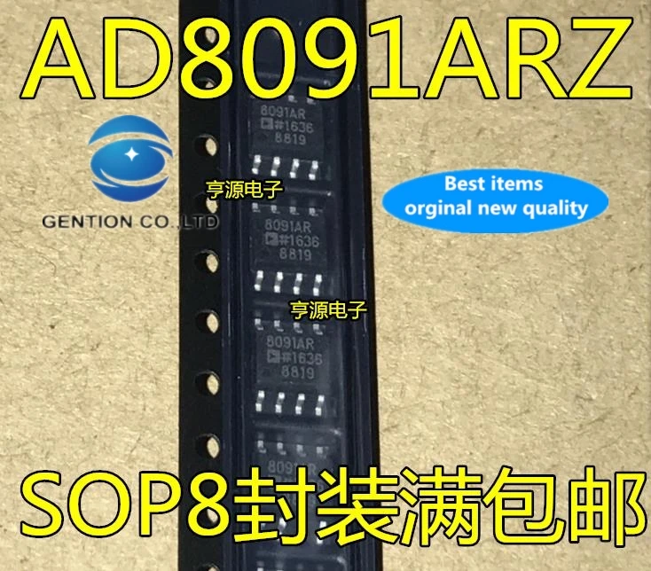 

5 шт. AD8091 AD8091AR AD8091ARZ 8091AR одиночный чип операционного усилителя SOP-8 в наличии 100% новый и оригинальный