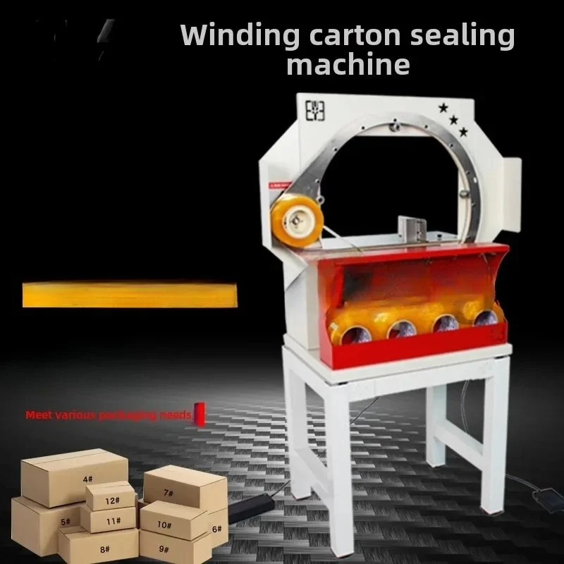 

Rice Field Winding Sealing Machine Carton Tape Sealing Machine Winding Stretch Film Automatic Baler Express Sealer