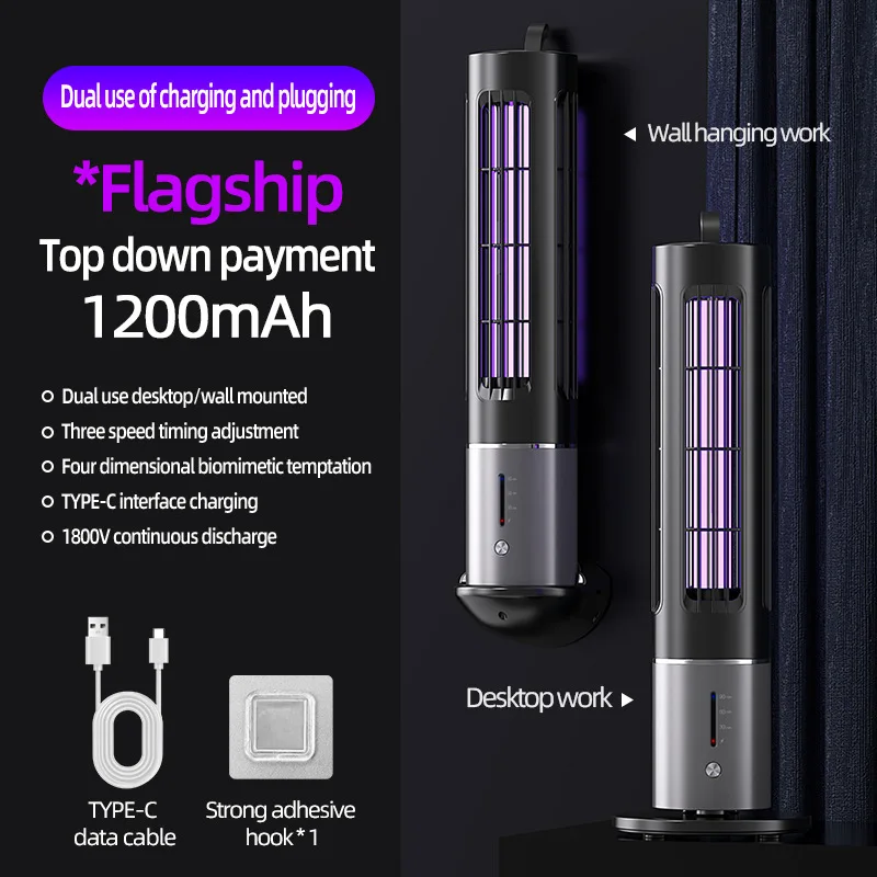 مصباح قتل البعوض متعدد الوظائف للتخييم المنزلي؛ مصباح قتل البعوض من نوع الصدمة الكهربائية للاستخدام المحمول في الهواء الطلق #5