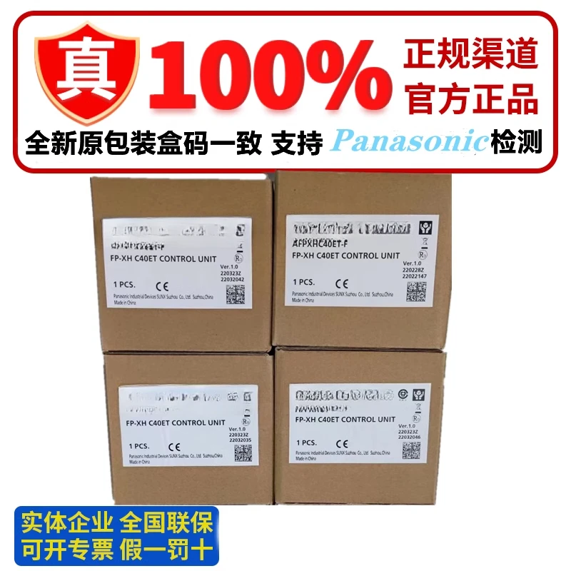 Original Plc Afpxhc…