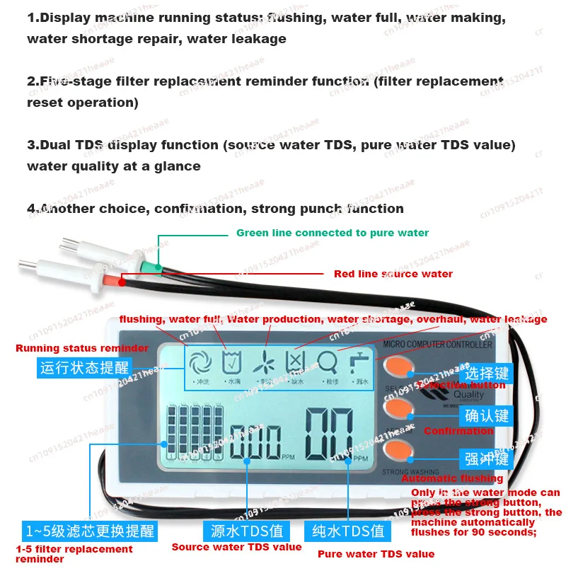 Suitable for Computer Board Control Board with Display Computer Version R0 Reverse Osmosis  Computer Box