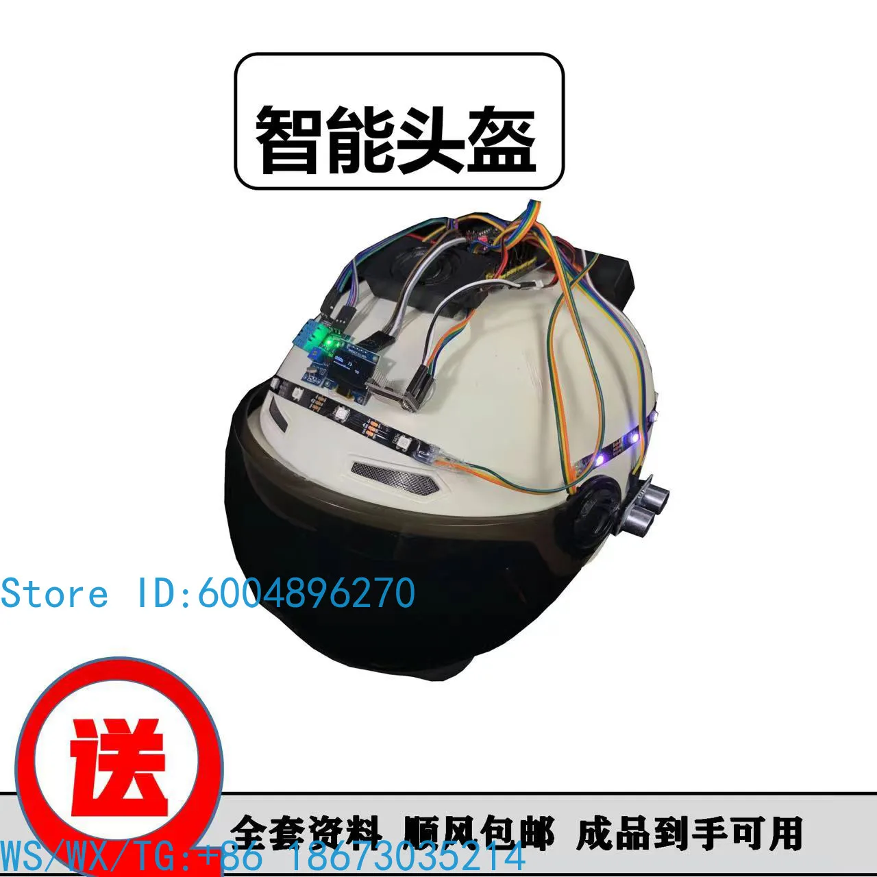 Create a smart helmet
