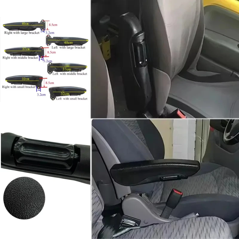 For RV Caravan Boat Bus 32cm 37cm 40cm Universal Adjustable Left Right Side Car Truck Seat Armrest Hand Holder Arm Rest Support