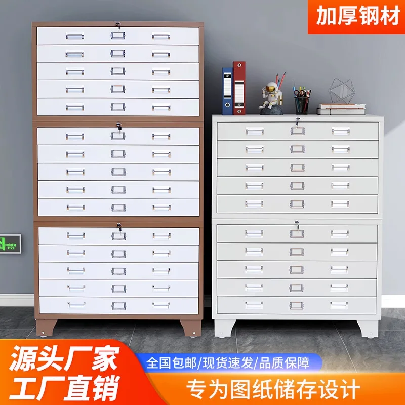 Steel base drawing cabinet File cabinet Engineering data drawing  No. 0-1 Multi-layer drawer  with wheels