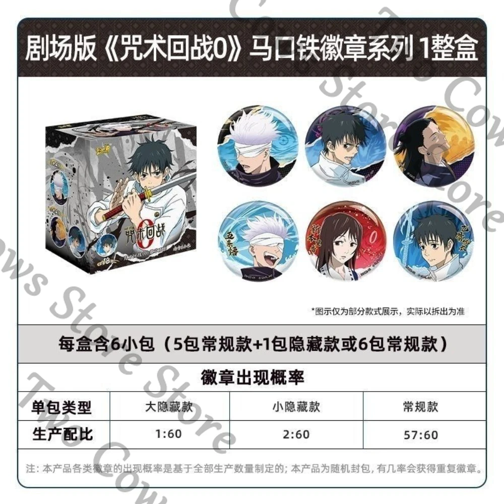 Jujutsu Kaisen: Insignias de Metal de Itadori Yuji, Satoru Gojo, Inumaki Toge, Geto Suguru y Kugisaki Nobara, Mini Figuras