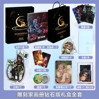 Identity V Galatea 코스프레 애니메이션 배지 키체인 아크릴 스탠드 포스터 카드 스티커 프레임, 사진 앨범 생일 크리스마스 가방 세트 선물