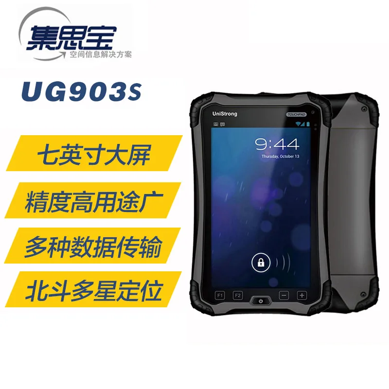 UG903S Handheld GPS… - image