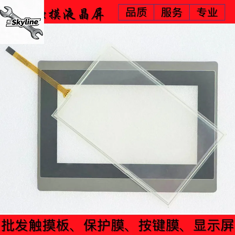 Replacement Touchpad LCD Screen for HA2070-20QT FA2070-30ST FA3070-30ST SA2070-30ST HMI