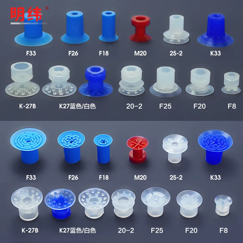 Manipulator Bag Opening Vacuum Suction Cup Food Packaging Accessories Strong Nozzle Film Plastic Bag F8/F26/K27/K33