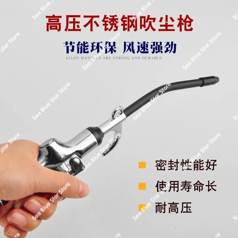 Alloy Large Air Volume Pneumatic Soot Blower Gun Hardware ToolsMetal Blower Gun Extended Rod American Blower Gun