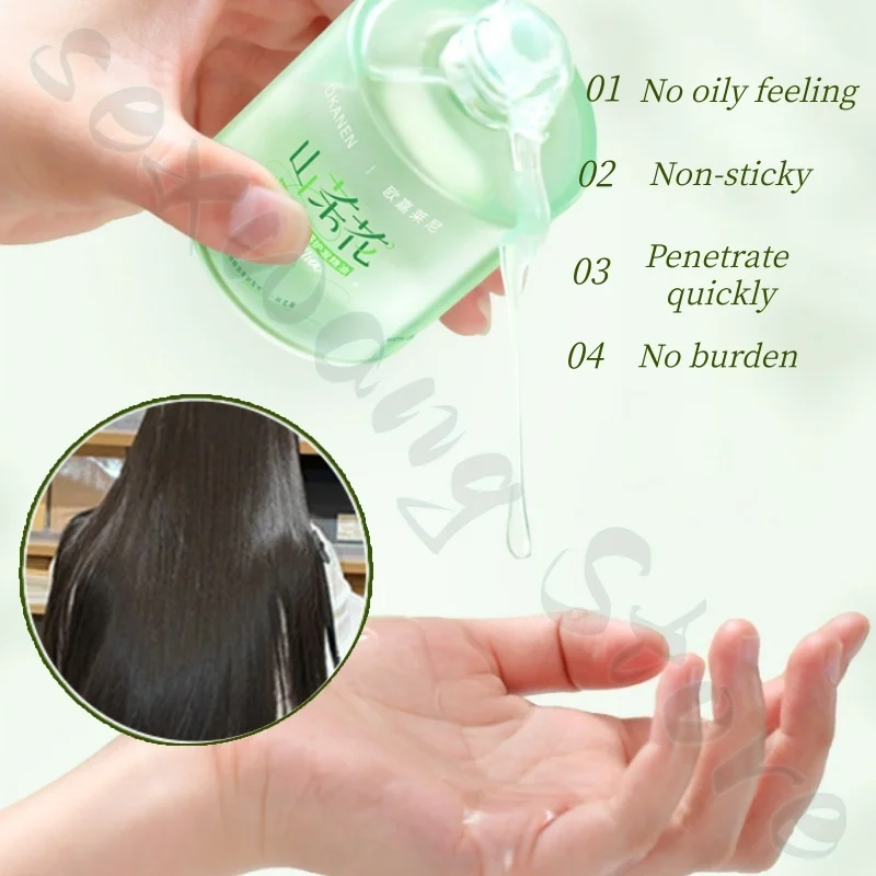 Camellia plant extract fragrance watery hair care essential oil 50ml mild hair care repair dry perm dyed frizzy split ends
