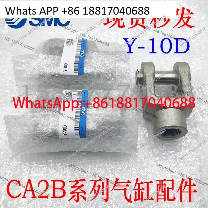 Spot Smc CA2/CDA2B …