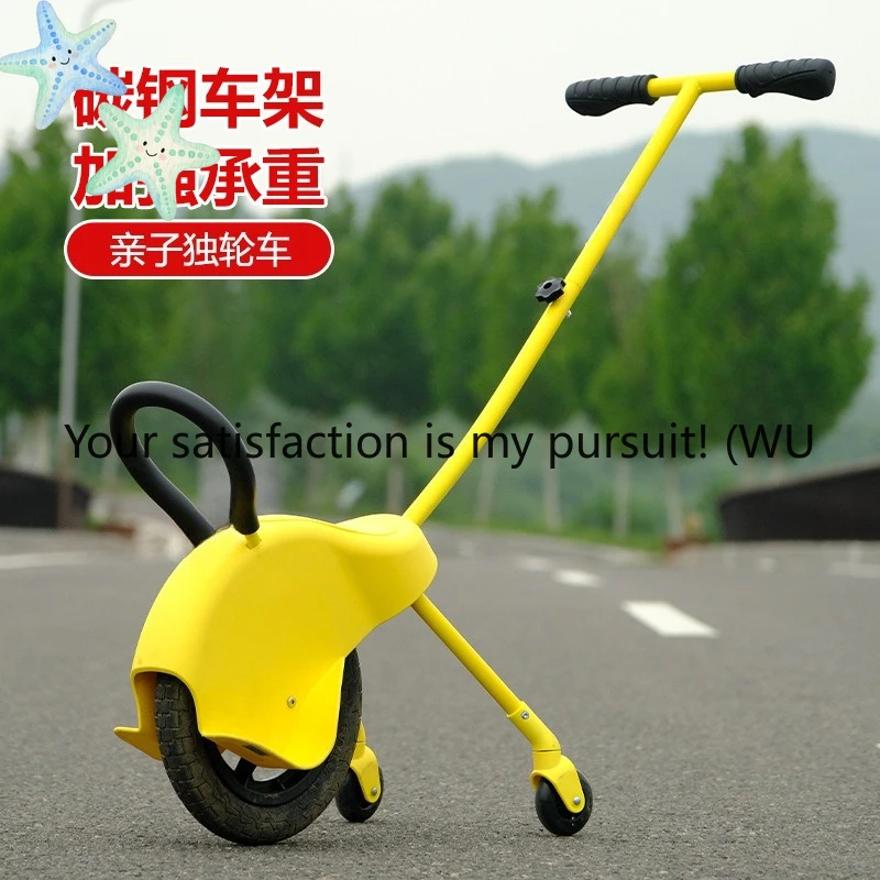 ZOCI-Parent-child unicycle can seat people with auxiliary wheels to walk the baby artifact
