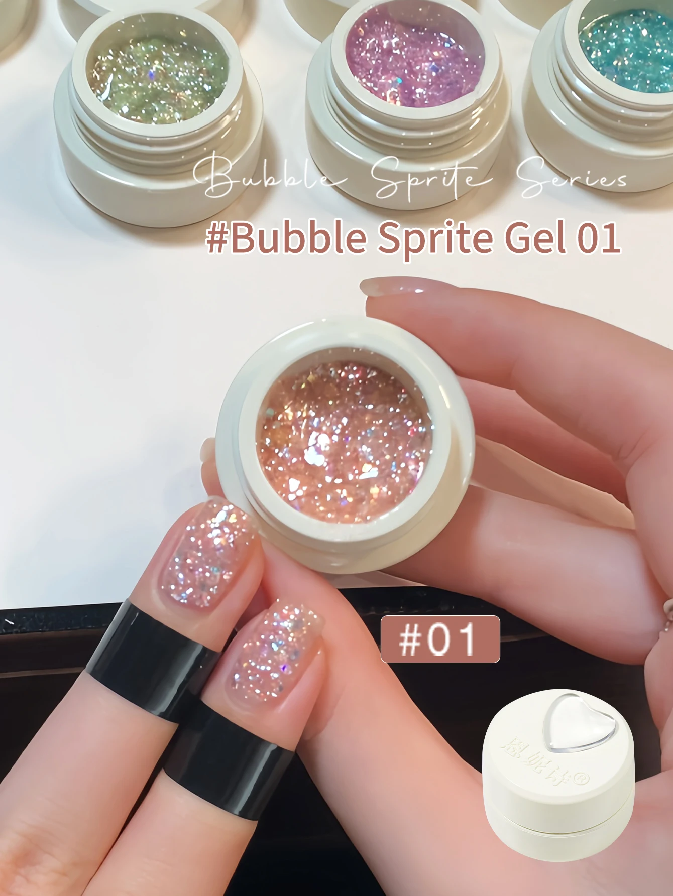 5g Bubble Star Pailletten-Glitter-Gel-Nagellack, Reflektierender Glitter Soak-Off Semi-Permanent Nagelkunst-Lack, Sommer Damen Salon – Detail 1