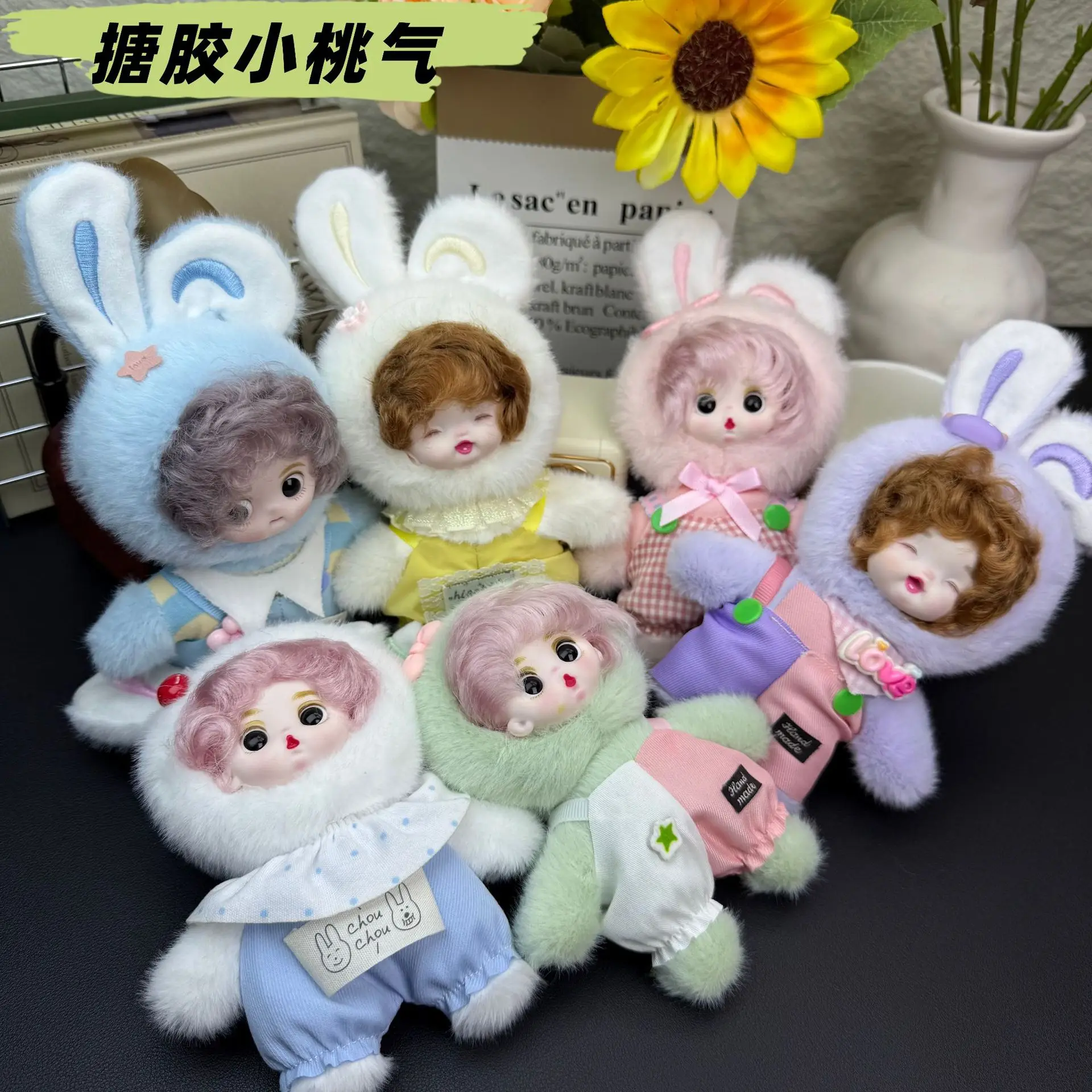 

Cute Mischievous Plush keychain with Smooth Face - Keychain Doll for Bags, Backpacks and as a Gift