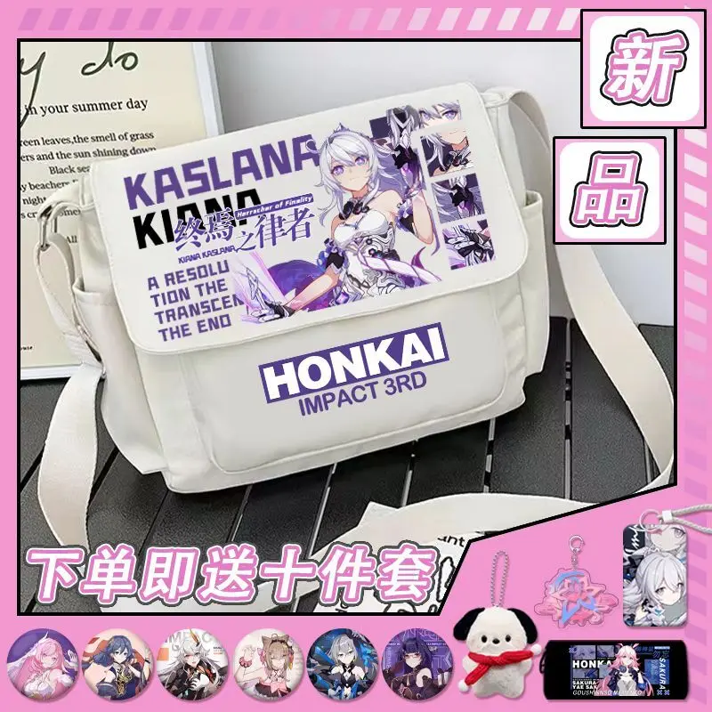 

Honkai Impact 3 Shoulder Anime Merchandise 3D Student Backpack Crossbody Large Capacity Messenger Bag ANI