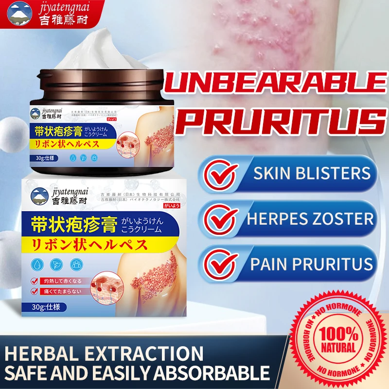 

Внешний крем Jiyatengnai с герпесом, успокаиванием зуда кожи, волдырями, пузырьками на талии, болью и покраснением дискомфорта