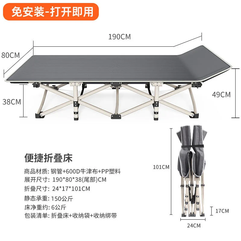 Wholesale Custom Modern Outdoor Durable Lightweight Portable Hiking Stretcher Products Camping Folding Adult Sleeping Bed Cot