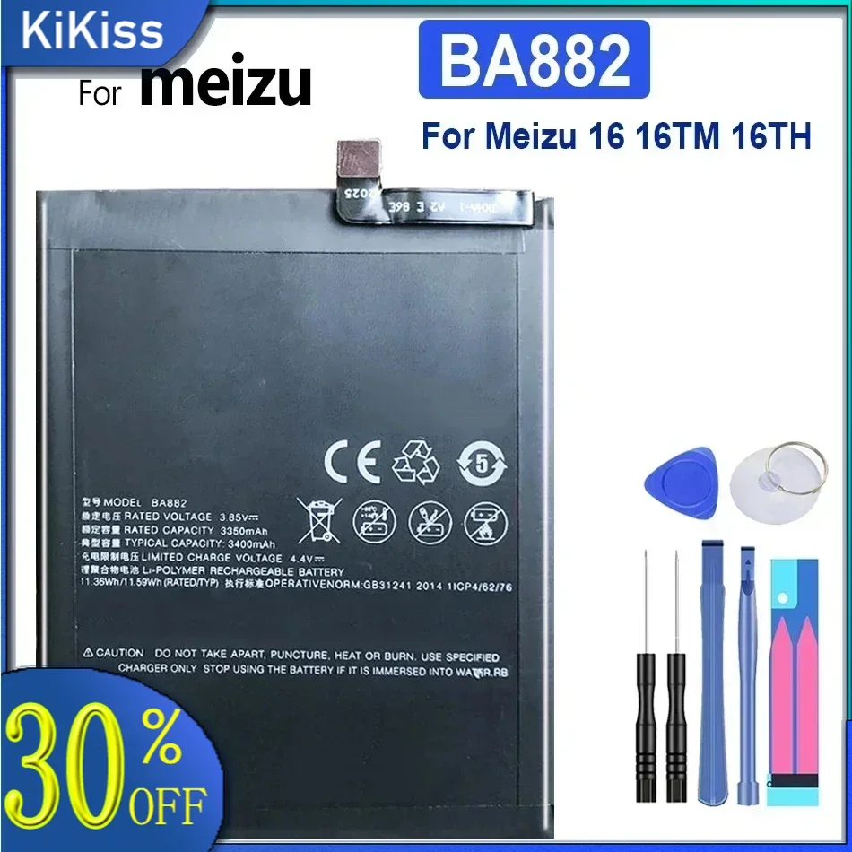 BA882, Mobile Phone Battery 3010mAh, For Meizu 16, 16TM, 16TH