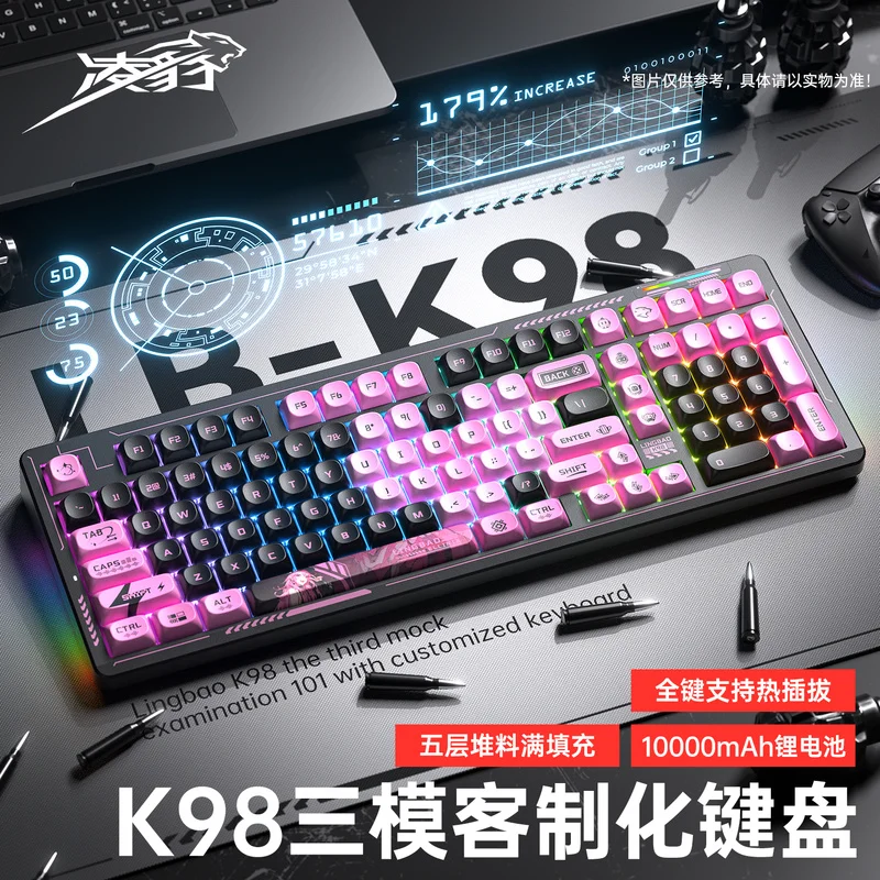 Lingbao K98 Mechanical Keyboard Side Engraved Wireless Bluetooth Three-Mode Gaming Computer Office Customized Keyboard