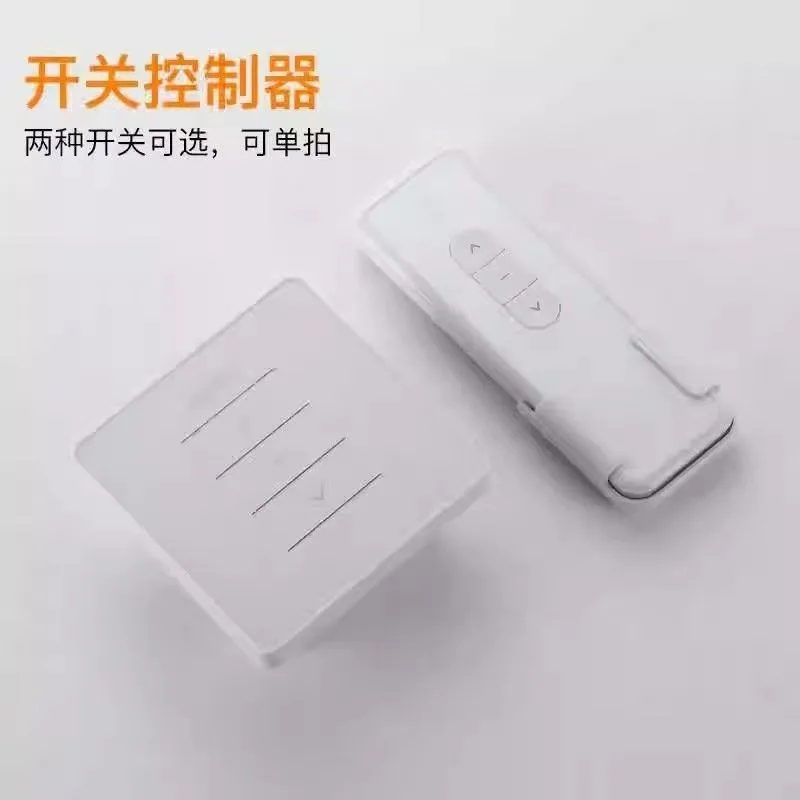Electric window opening remote control chain intelligent controller 24 volts automatic window closing smoke exhaust chain