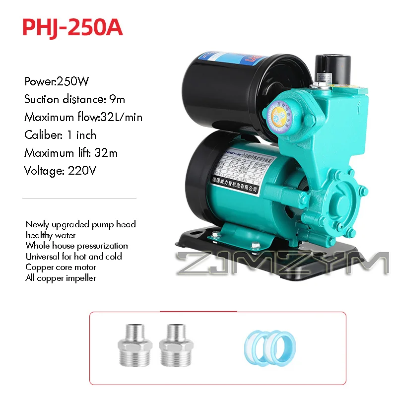 128/250W Automatic Self-Priming Pump Household Booster Tap Water Cold Water Heater Pipe Suction Pump Silent Water Pumping