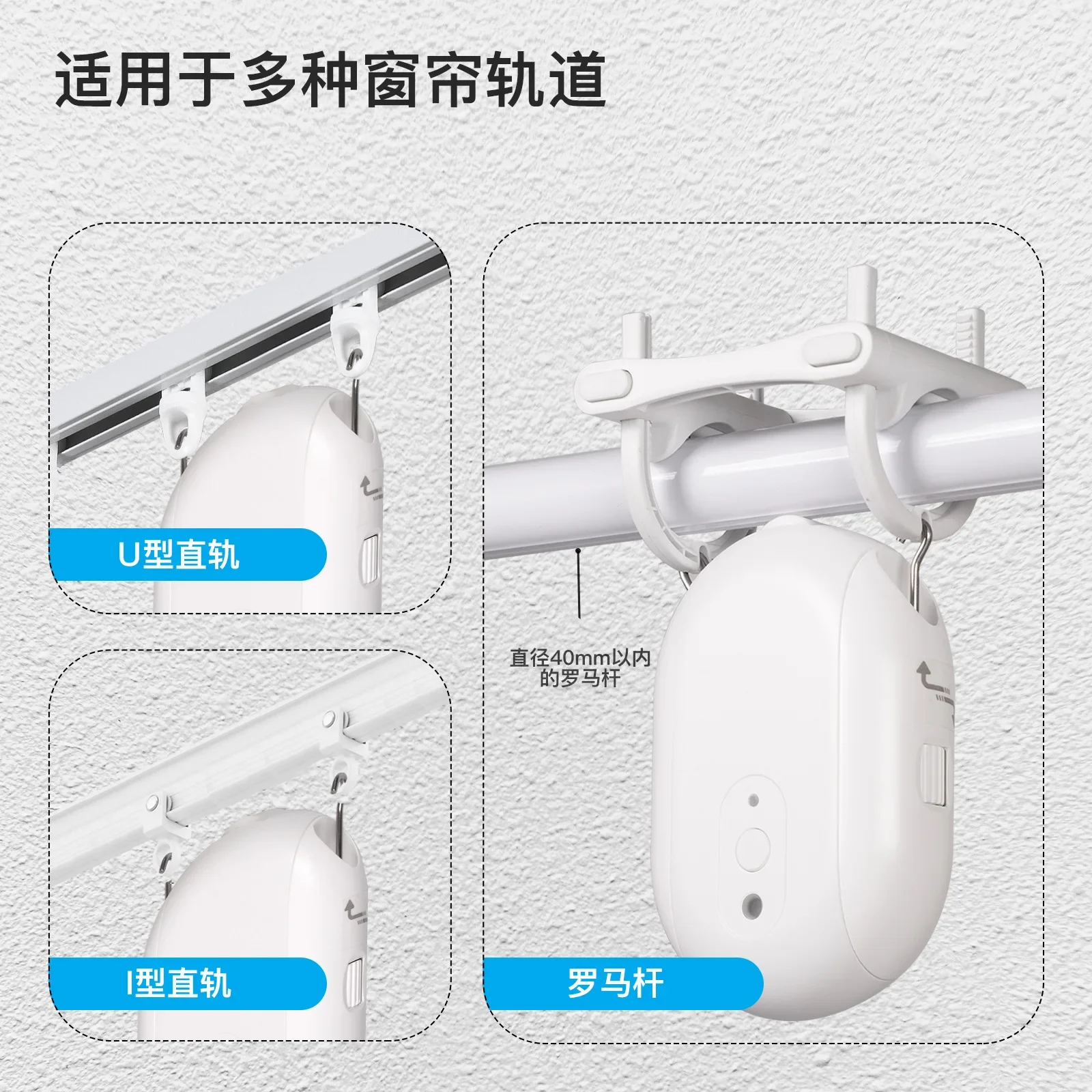 2026 Tuya Smart Home Zigbee Curtain Robot App Remote Control Light Sensing Curtain Control System