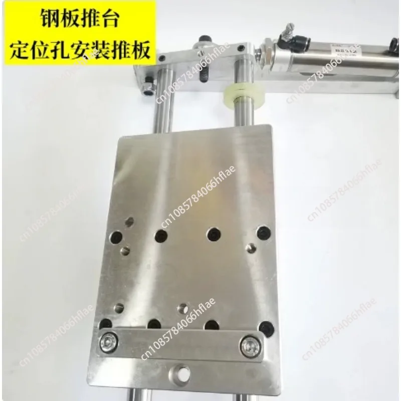 Edge banding machine narrow plate feeder narrow plate artifact small plate feeder edge bander pusher 1 piece