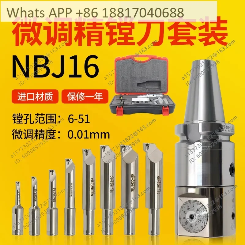 1PC for NBJ16 Fine Boring Cutter Set Adjustable Trimmer for BT30 BT40 BT50 Milling Machine Machining Center Boring Tool