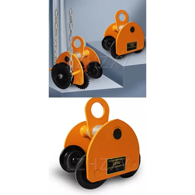 2-ton Push-Pull Girder Trolley with Dual Wheels Alloy Steel Garage Crane Suitable for Straight and Curved I-Beam Flanges