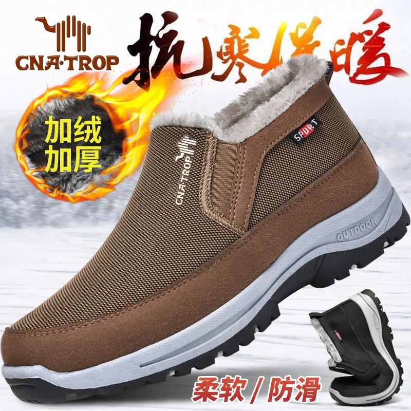 Men's Winter Warm Snow Boots Outdoor Travel Shoes Non-slip Comfortable Casual Tennis Shoes Thick-soled Large Size Sports Shoes