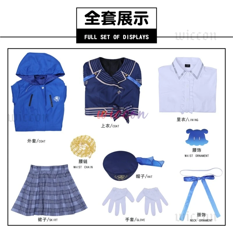 Vtuber Amagai Ruka Косплей Костюм Парик Пальто Платье Юбка Женский Костюм Парик Обувь Полный Комплект Хэллоуин Карнавальная Вечеринка Для Женщин