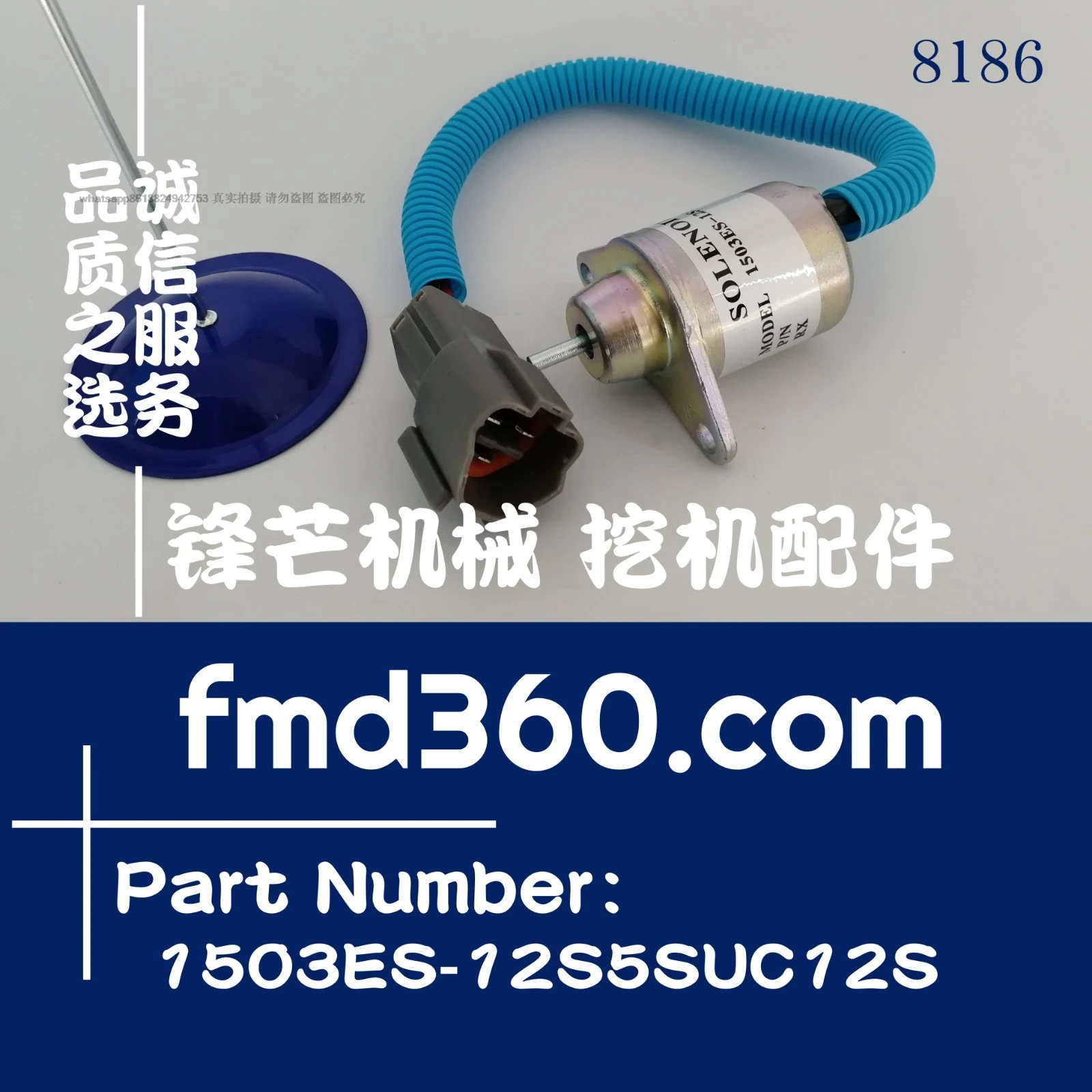 Excavator construction machinery accessories 12V flout solenoid valve 1503ES-12S5SUC12S