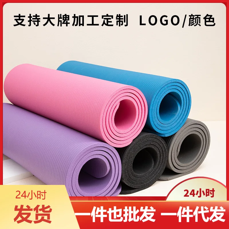 Factory Wholesale Extra Long Wide Thick NBR Yoga Mat 2cm Gym Dance Exercise Sleeping Sports Mat For Fitness Training