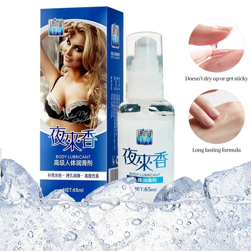 65ml Water Based Lubricant Sex Oil Vaginal and Anal Relieve dryness Gel Sex Cream Products Gift For Adults Product Homosexual